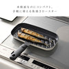 レイエ コンパクトおさかなロースター.|s1